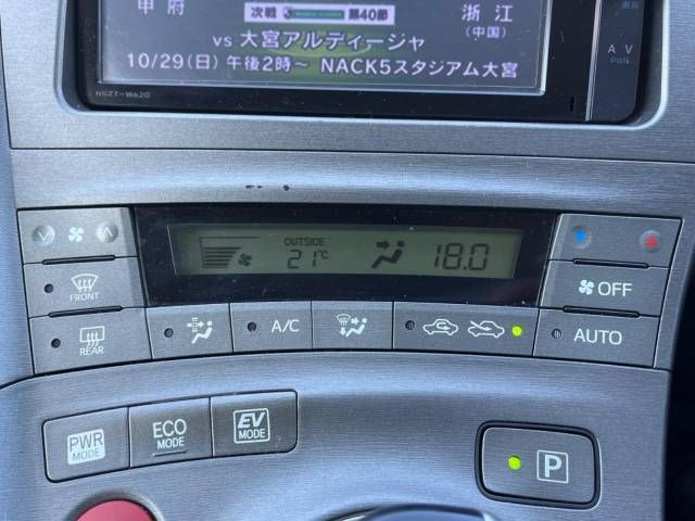 Toyota PRIUS 2013-12 16797-7