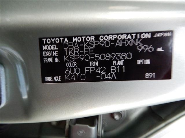 Toyota VITZ 2007-02 352-10