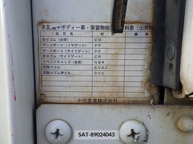 Isuzu FORWARD 2014-03 270328-25