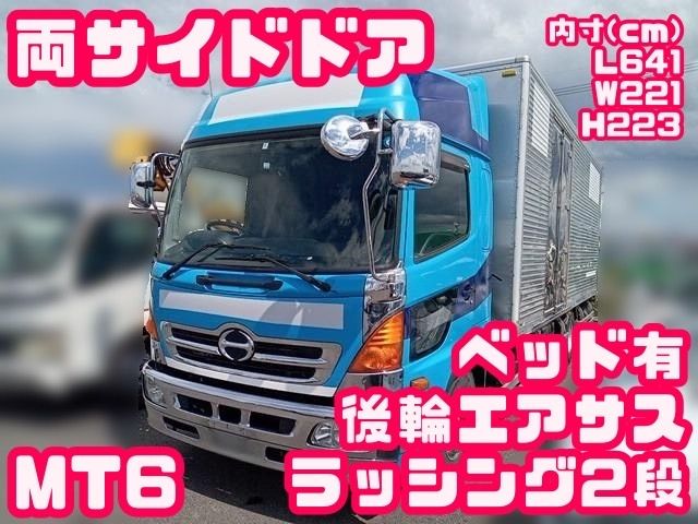 Hino RANGER 2016-04 9667-0