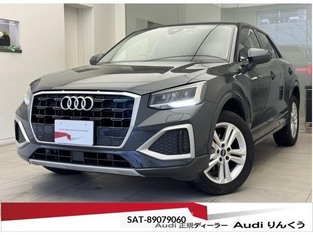Audi Q2 2021-09 240987-0