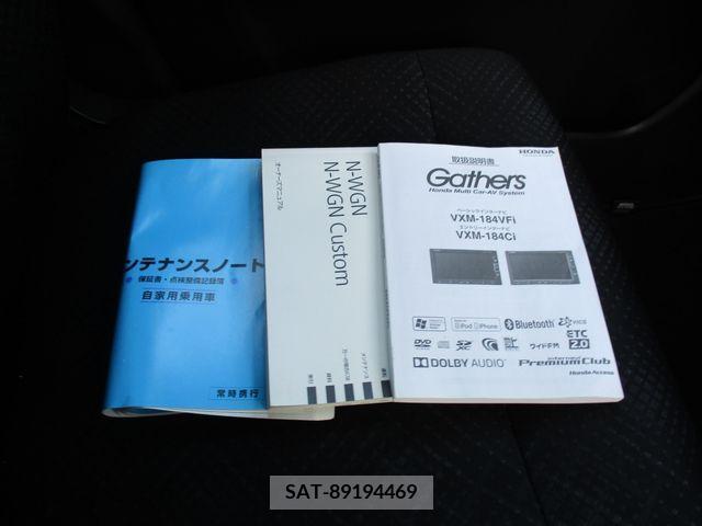 Honda N-WGN 2017-09 203581-13
