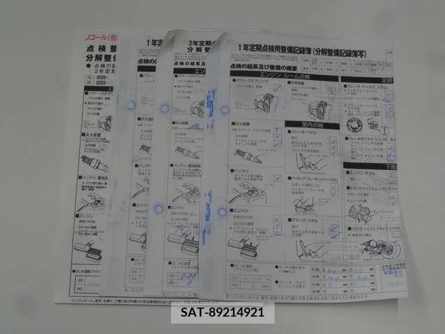Subaru FORESTER 2017-01 200921-23