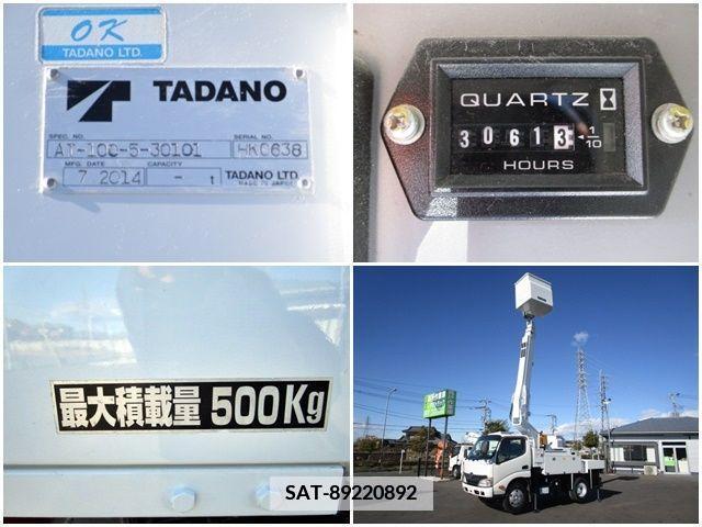 Hino DUTRO 2014-08 338826-10