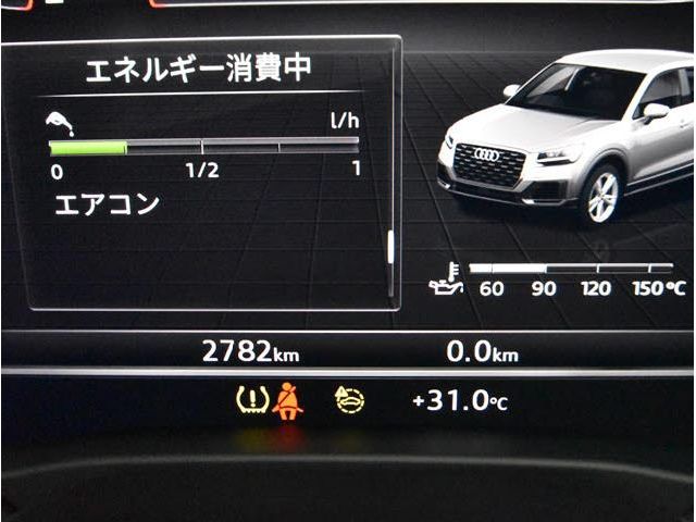 Audi Q2 2022-09 7420-28