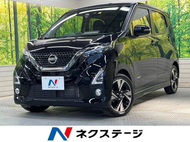 Nissan DAYZ 2020-06 28859-0
