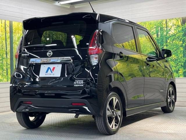 Nissan DAYZ 2020-06 28859-17