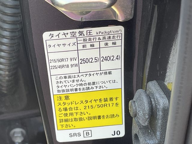 Subaru LEVORG 2016-12 25194-23