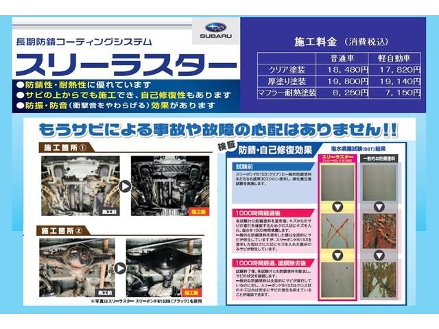Subaru FORESTER 2018-10 4616-8