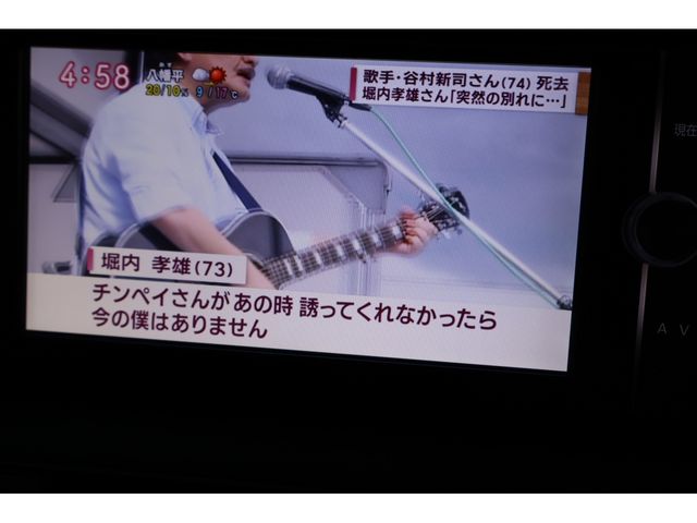 Toyota NOAH 2014-06 13568-7