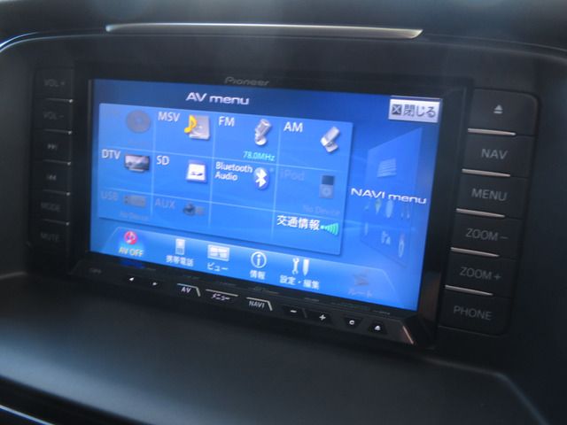 Mazda ATENZA WAGON 2013-06 24267-15