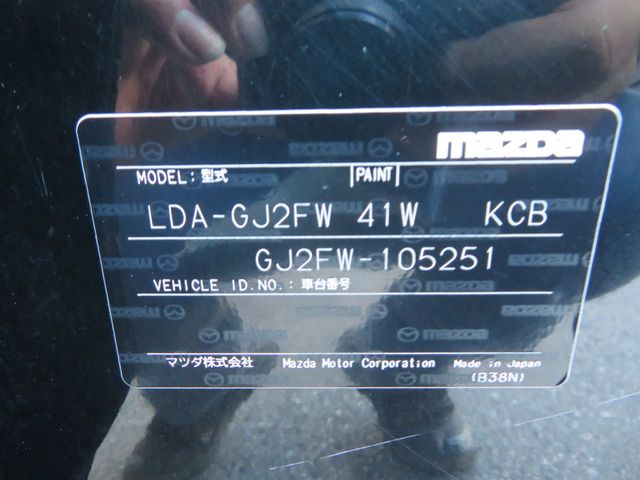 Mazda ATENZA WAGON 2013-06 24267-11