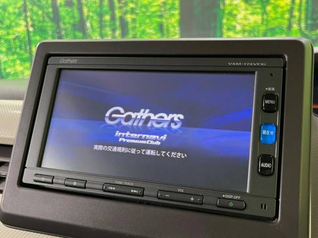 Honda N BOX 2018-07 28746-3