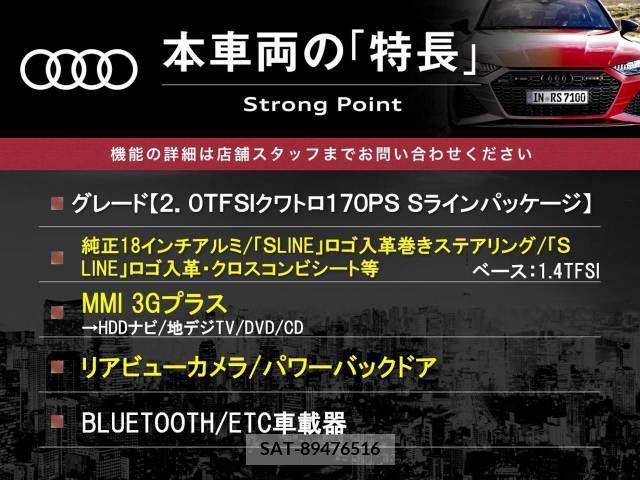 Audi Q3 2014-09 328966-2