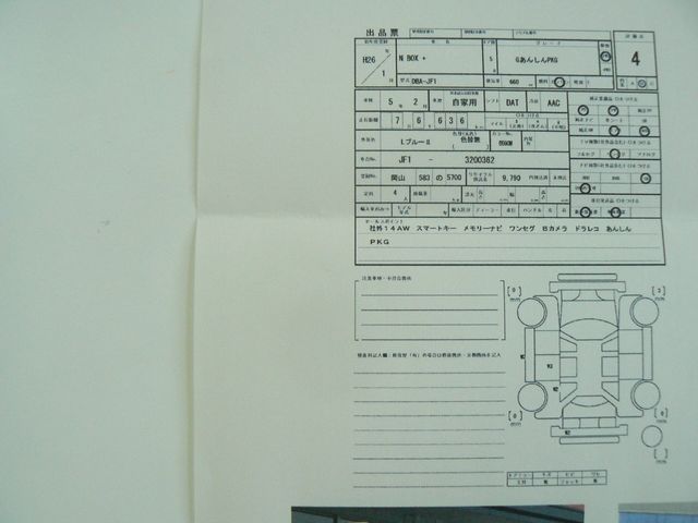 Honda N BOX 2014-01 2596-28