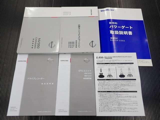 Nissan NV350 Caravan 2017-12 22230-15