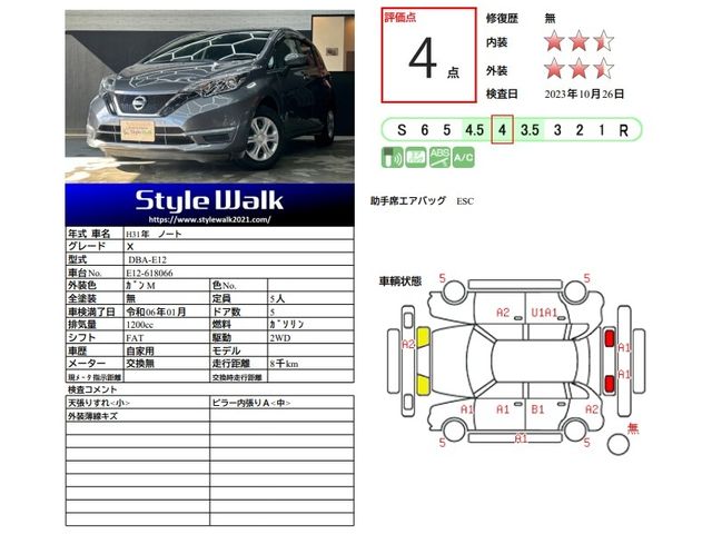 Nissan NOTE 2019-01 16385-1