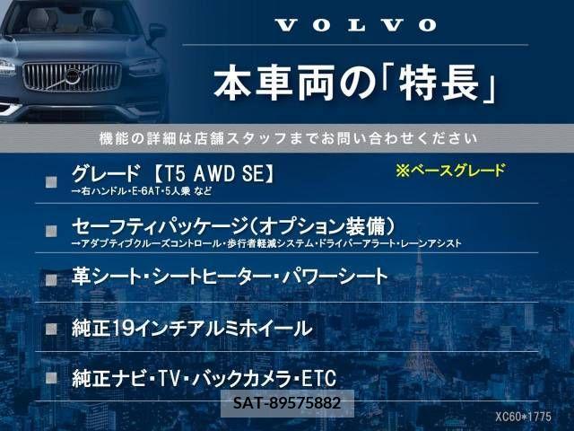 Volvo XC60 2012-03 328050-2