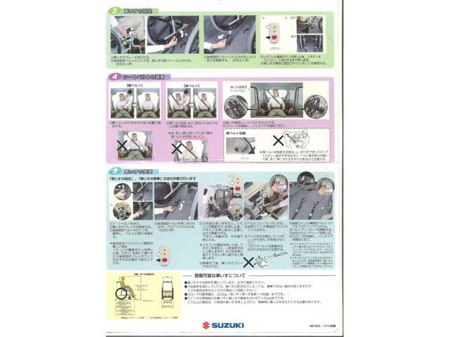 Suzuki SPACIA 2014-02 681-19
