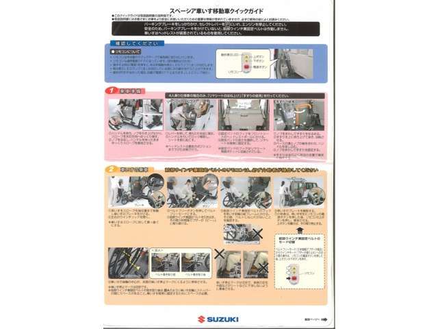Suzuki SPACIA 2014-02 681-18