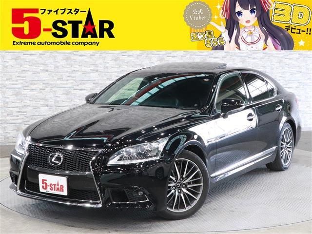 Lexus LS 2012-12 2420-0