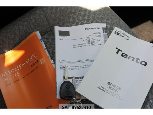 Daihatsu TANTO 2020-04 287032-29