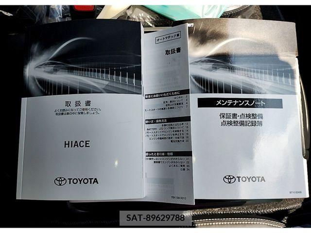 Toyota HIACE VAN 2024-07 414572-19