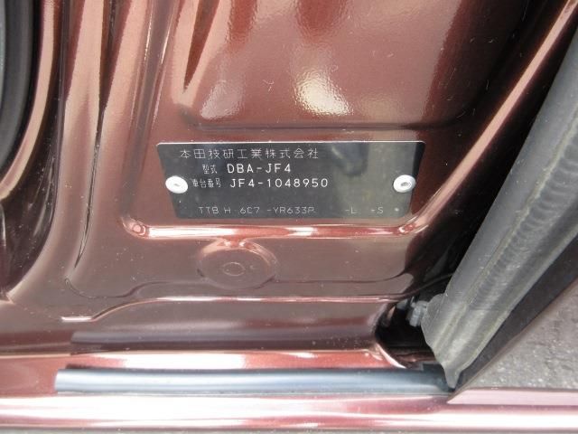Honda N BOX 2019-09 12834-12