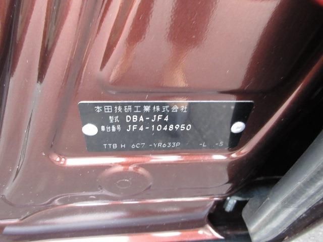 Honda N BOX 2019-09 12834-15