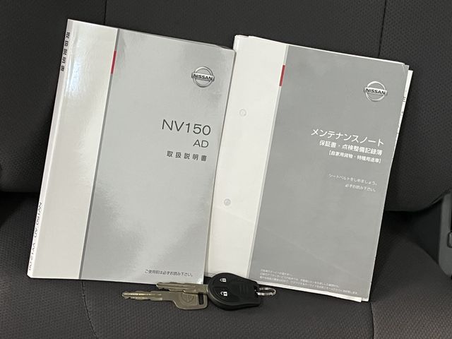 Nissan NV150 AD 2018-08 20896-29