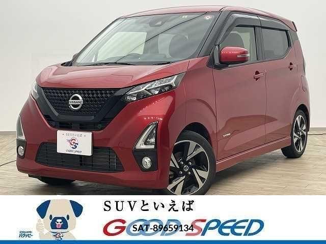 Nissan DAYZ 2019-06 208876-0