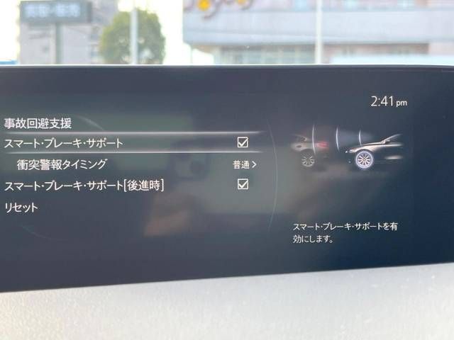 Mazda MAZDA3 2021-02 195198-2