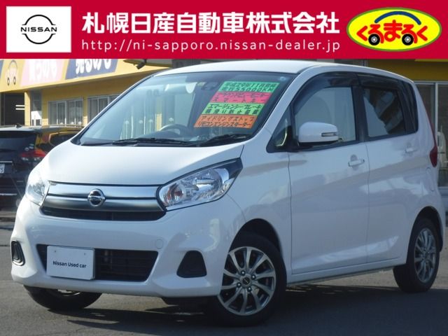 Nissan DAYZ 2017-11 5570-0