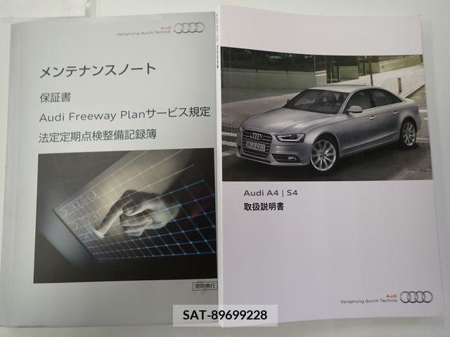 Audi A4 2014-04 292646-22