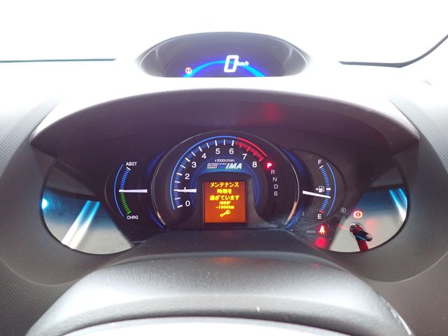 Honda INSIGHT EXCLUSIVE 2013-03 186406-16