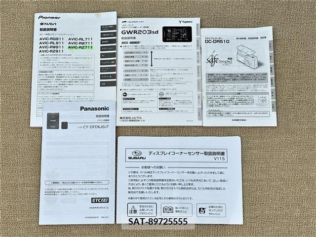 Subaru LEVORG 2016-11 331353-19