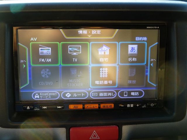 Nissan CLIPPER 2017-11 17709-19