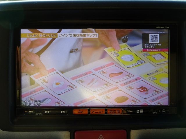 Nissan CLIPPER 2017-11 17709-20