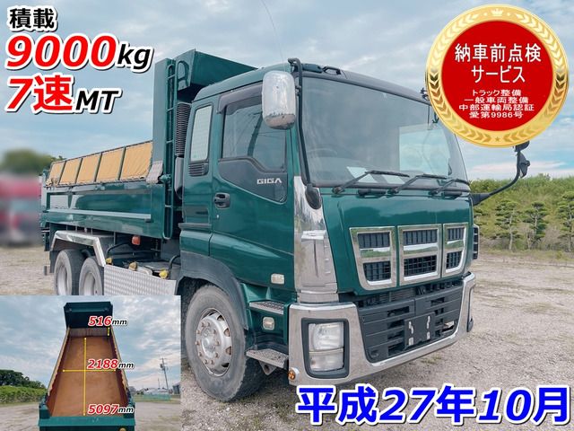 Isuzu GIGA 2015-10 12597-0