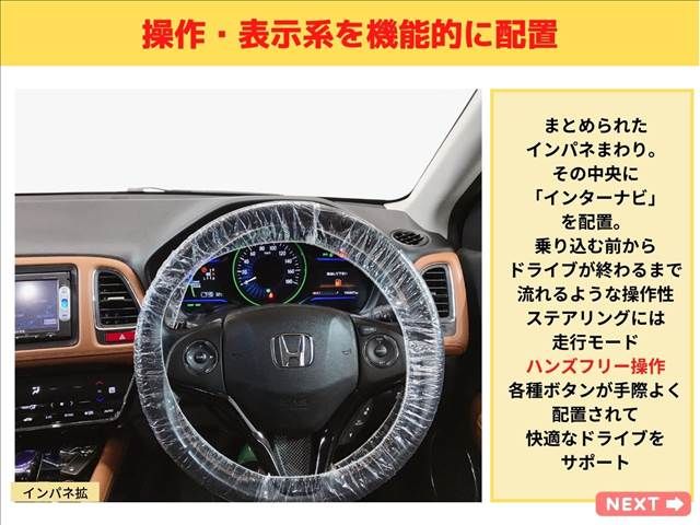 Honda VEZEL 2015-06 3527-15