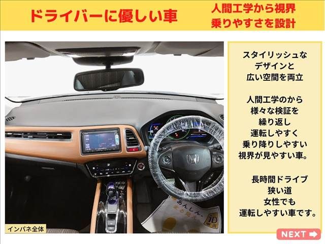 Honda VEZEL 2015-06 3527-14