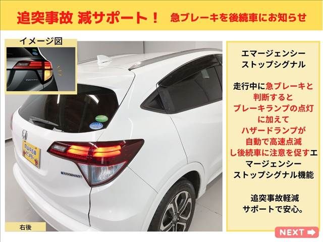 Honda VEZEL 2015-06 3527-7