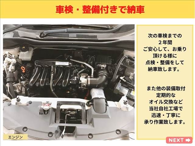 Honda VEZEL 2015-06 3527-16
