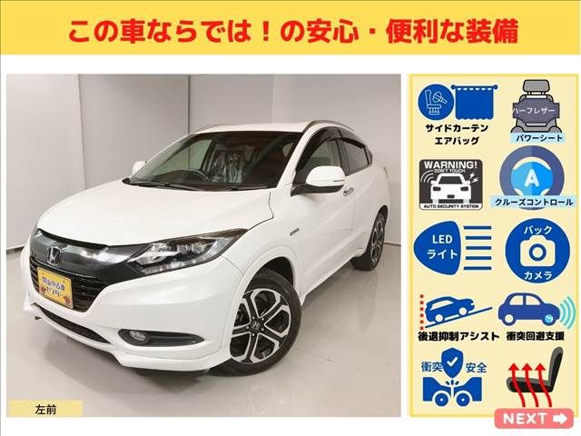 Honda VEZEL 2015-06 3527-6