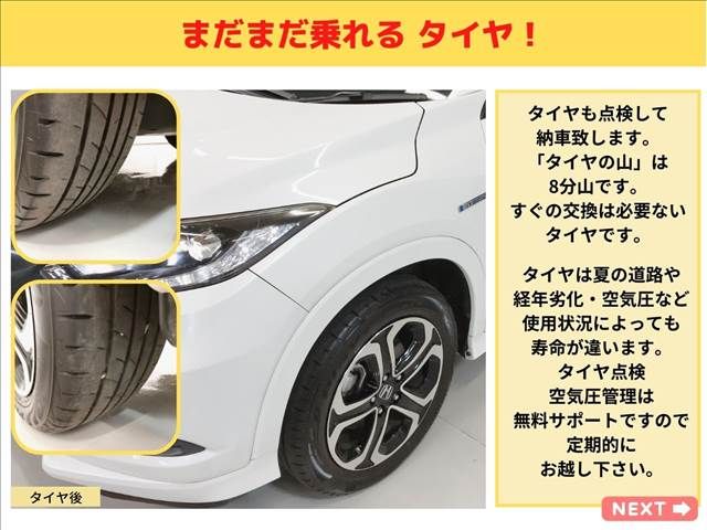 Honda VEZEL 2015-06 3527-19