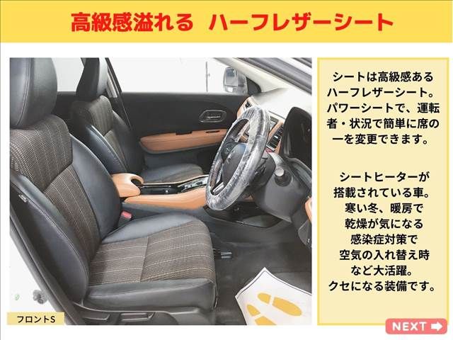 Honda VEZEL 2015-06 3527-12