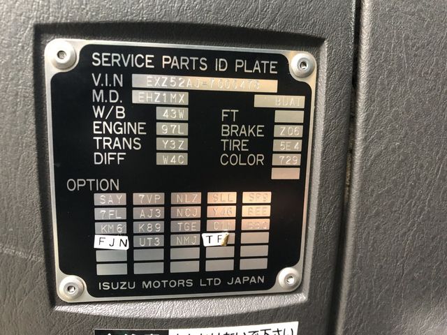 Isuzu GIGA 2013-09 15640-8