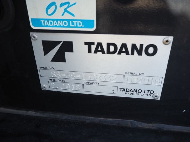 Isuzu ELF TRUCK 2012-10 23761-26