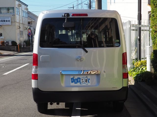 Toyota TOWNACE VAN 2019-02 193523-24