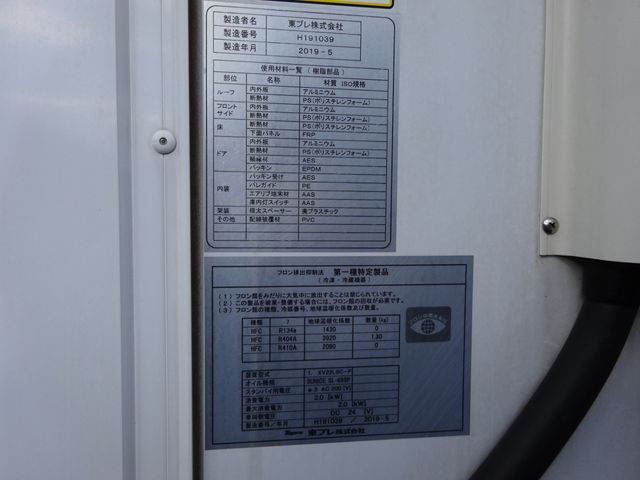 Isuzu ELF TRUCK 2019-08 188765-26